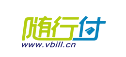 随行付